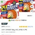오뚜기 진비빔면 156g, 8개 (5,600원/무료)4