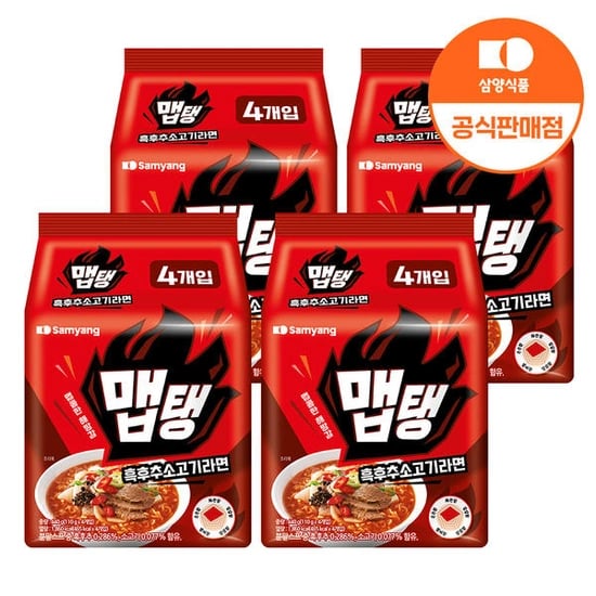 맵탱 마늘조개라면 작은컵 15입 외 (6,700/무료)5