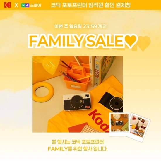 코닥 미니샷3 ERA 즉석카메라+카트리지 68매 (188,300원/무배)