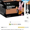골드박스 행사 듀라셀 오리지널 알카라인 건전지 AA 보관박스팩, 20개입, 1개 (9,380원/무료)