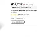 24년산 햅쌀 만세보령 삼광미골드 20kg (54,377원/무료)