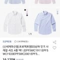 프로젝트엠 SS남여 셔츠 4종 택1(13,700원/2장무배)