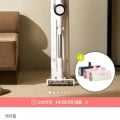 cx pro 매직타워 무선청소기 234,416원 /무배4