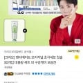 크리오 덴티메이트 30개입 + 치약 증정 (10,900원/무료)