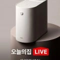 미닉스 더 플렌더 PRO 음식물처리기(449,000원/무배)5