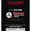 TCL 아이팔콘 4K Mini LED 스마트 TV(1,709,050원/무료배송)5