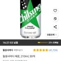 칠성사이다 제로, 210ml, 30개 (와우할인 12,940원/로켓무료)1