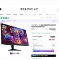 DELL 에일리언웨어 AW2724HF 360Hz 27인치 게이밍 모니터(450,000원/무료)1