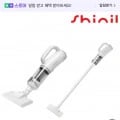 신일 무선 청소기 (39,900원/무료)5