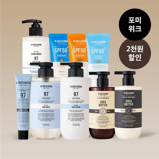 더블유드레스룸 향기모음전 (21,000원 / 무배)