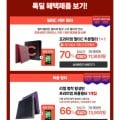 필터포유 프리미엄 필터c 카본필터 1+1 외 (11,900원/3000원)