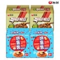 ] 네이버멤버십_ 배홍동+짜파게티, 배홍동혼합, 우육탕면 외 G마켓 혼합라면 (다양/무료)9