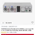 TOPPING E2x2 OTG 전문 오디오 인터페이스 ($112.54/무료)