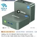 GMKtec M5 5825U($123.57),GMKtec K6 7840H($179.82), SOYO N150($77.44) 등