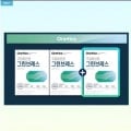 오라틱스 그린브레스 구강유산균 3박스 기프트세트 (55,000원/무료)1