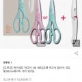 도루코 마이셰프 피크닉1호 세트 (9,975원/무료)1