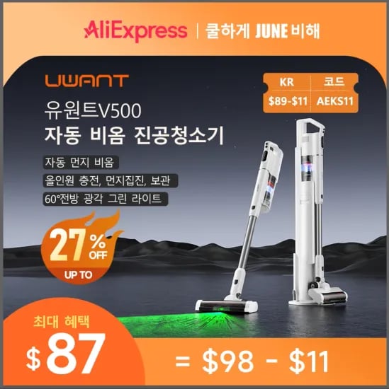 역대가선착순)WORX WU135 무선 전기 드릴($43.26),3in1레이저줄자($14.19),빔프로젝트($43.10)캐리어($46.88)..