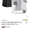 아이리버 블루투스 노래방 마이크 (79,900원/무료)6