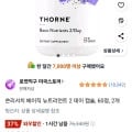 쏜리서치 투퍼데이 60캡슐 2개 (47,650원/무료)6