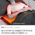 폴스킨 바디케어 온열찜질기 (390,000원/무료)1