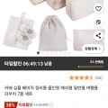 키에 올인원 여행용 파우치 7종 세트 (8,970원/무배)