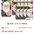 티즐 제로 자몽블랙티, 500ml, 20개 (12,520원/와우무배)2