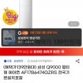 삼성 멀티형 에어컨 AF17B6474GZRS (1,399,000원/무배)4