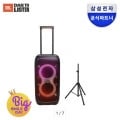JBL PARTYBOX STAGE320 파티박스 스테이지 320 블루투스 스피커 (카드 571,920원/무료)4