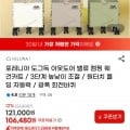 포레니아 도그독 아웃도어 캠핑웨건 카트 (106,480/무배)3