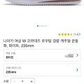 나이키 여성 W 코르테즈 화이트 (75,800원/무료)1