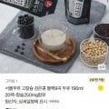 서울우유 고칼슘 검은콩 블랙9곡 두유 190ml 20팩 (9,800원/무료)