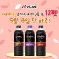 아카페라 올데이 1L 12펫(16,950원/무료)3