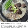 유비푸드 NEW 초간편 병천식 순대국 (1,700원/3,500원)