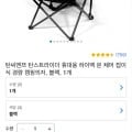 휴대용 접이식 경량 캠핑의자 (10,900원/무배)6