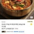 장순필 가마솥 육개장(탕) 600그람 x 5팩(14,900원/무료)1