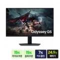 삼성 오디세이 G5 S27DG500 IPS 68.4cm IPS QHD 180Hz 1ms 게이밍모니터 (249,430원/무료)