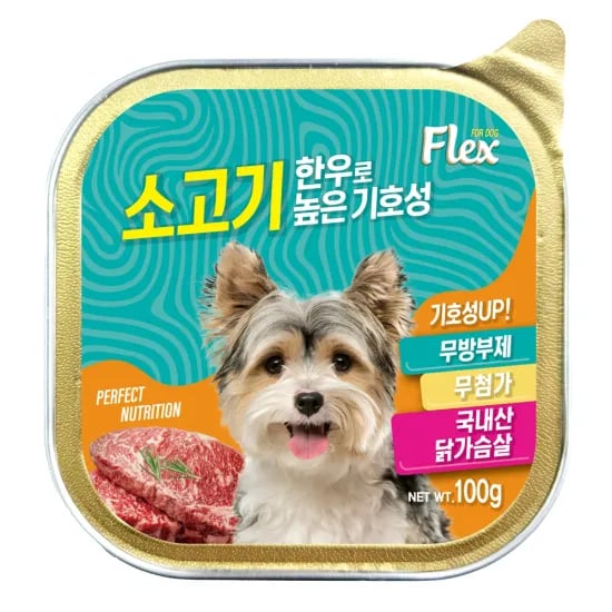 강아지 간식 소고기맛 100g XOXO 20개(11,088원/무배)