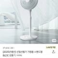 신일 선풍기 3단 5엽날개 (49,800원/무료)4