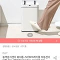 충격감지센서 스마트쓰레기통 자동센서 대형 20L (종량제 비닐가능) (29,348원/무배)3