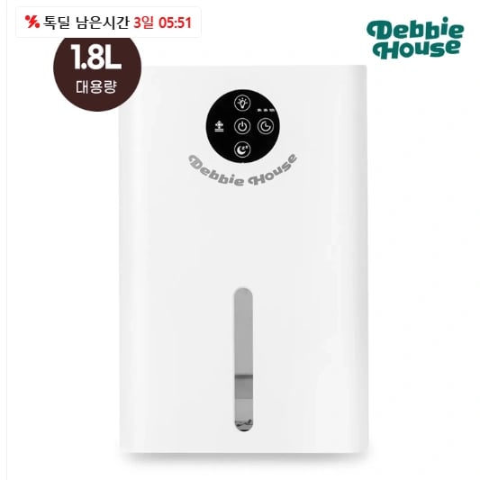 미니 제습기 1.8L DB-DH7 (39,900원/무료)9