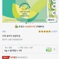 티젠 콤부차 청귤라임 5g x 50개입 (10,990원/와우무료)1