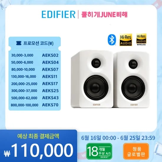 마지막 알리픽2)베이스어스 충전기($49.44),QCY MeloBuds Pro이어폰($23.17),Crucial P3 Plus 4세대SSD($26.86)