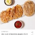 생모 고소한 건어물 참쥐포 (중)40장 /카드카 9281