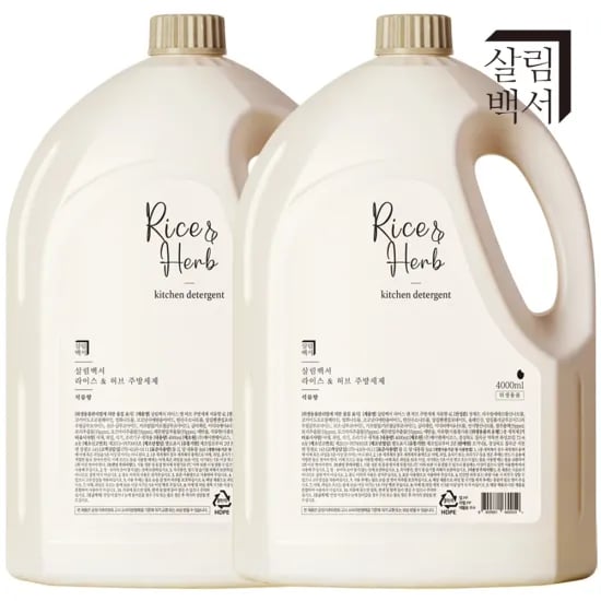 살림백서 라이스&허브 주방세제 4L 1+1 (10364원/코인9846원/무배)