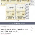 5개X락토비프프로바이오틱 50억 60베지캡슐 유산균 (42,100/무료)6