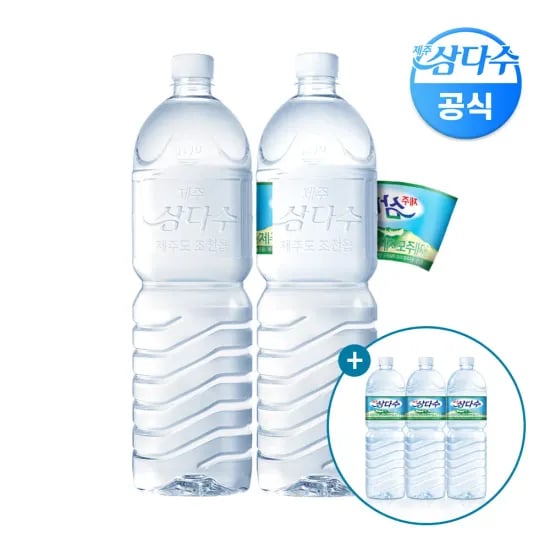삼다수 생수 그린 무라벨 2L 18개 + 유라벨 2L 6개(17,499원/무배)1