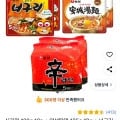 ]신라면 120g 10p + 안성탕면 125g 10g + 너구리 120g 10p, 1세트 (16,110/로켓무료)10