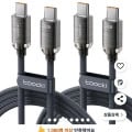 Toocki 100W C to C PD 초고속 충전 케이블 1m 2개입 (5,990원/무료)3