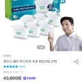브리타 정수기 필터 막스트라 프로 6입 (네이버페이 38,697원/무배)1