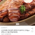 목우촌 허브갈릭 훈제오리 슬라이스 210g*6팩+소스3봉 (19,980원/무료)
